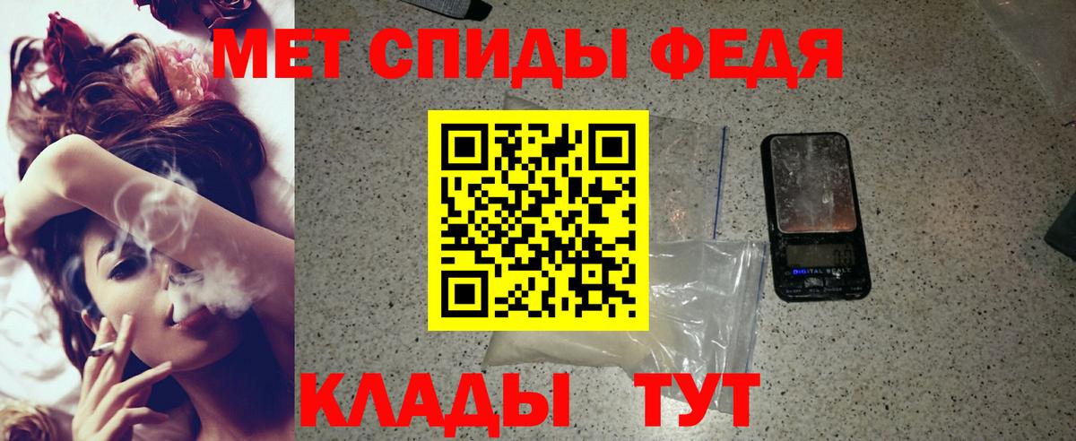 АМФЕТАМИН  АМФЕТАМИН 98%  Вход с VPN  Клинцы 