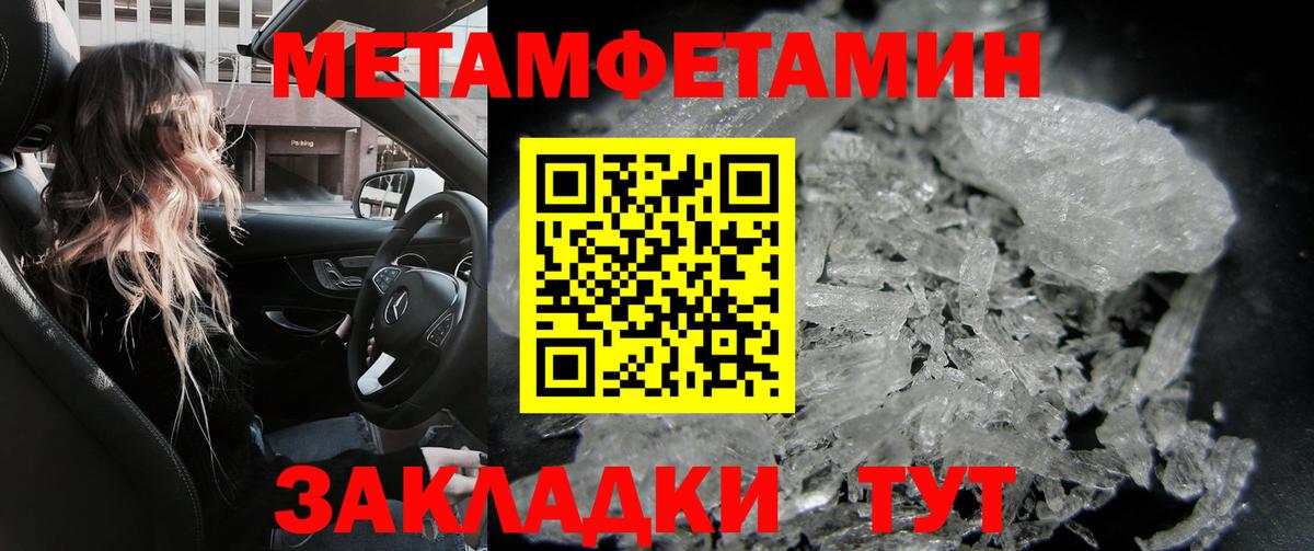 Amphetamine Розовый Клинцы