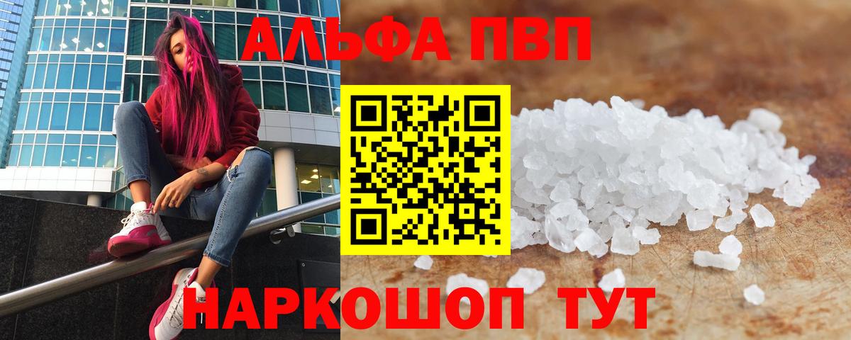 А ПВП VHQ  Вход с VPN  Клинцы 