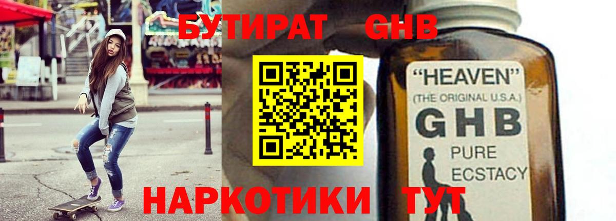 Конопля Клинцы