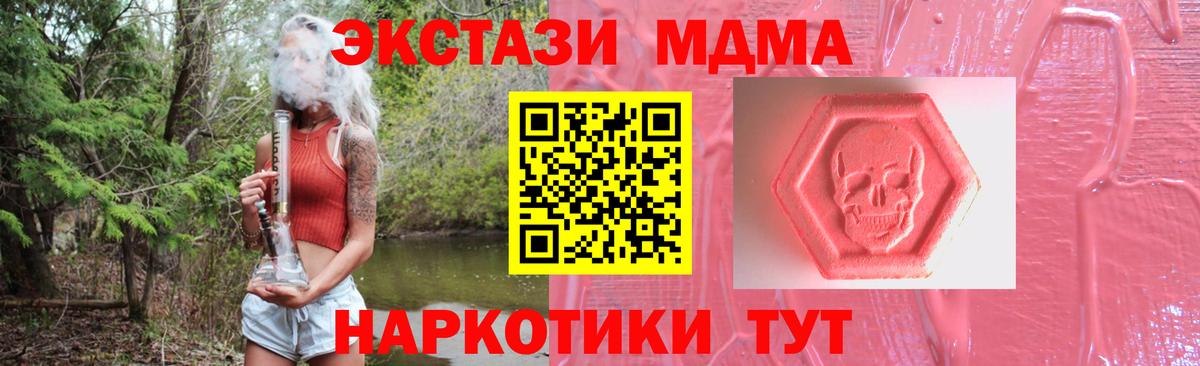 Экстази Punisher Клинцы