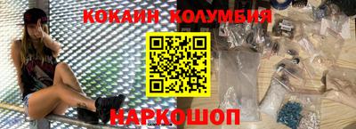 дистиллят марихуана Комсомольск-на-Амуре