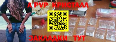 дистиллят марихуана Комсомольск-на-Амуре