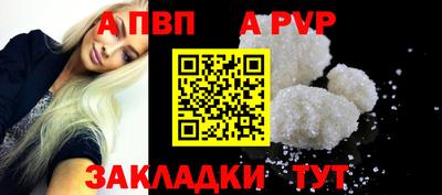 дистиллят марихуана Комсомольск-на-Амуре