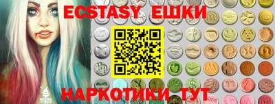ECSTASY Коммунар