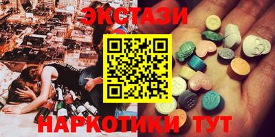 дистиллят марихуана Комсомольск-на-Амуре