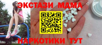 ECSTASY Коммунар