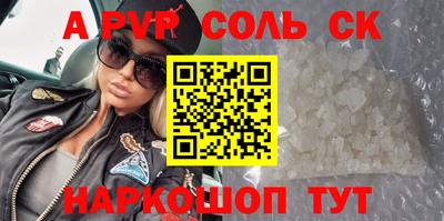 mdpv Конаково