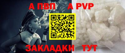 mdpv Конаково