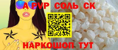 mdpv Конаково