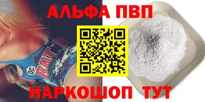 дистиллят марихуана Комсомольск-на-Амуре
