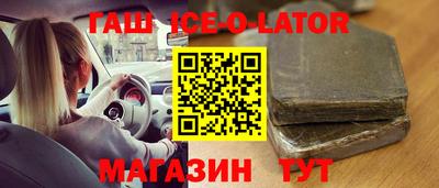 дистиллят марихуана Комсомольск-на-Амуре