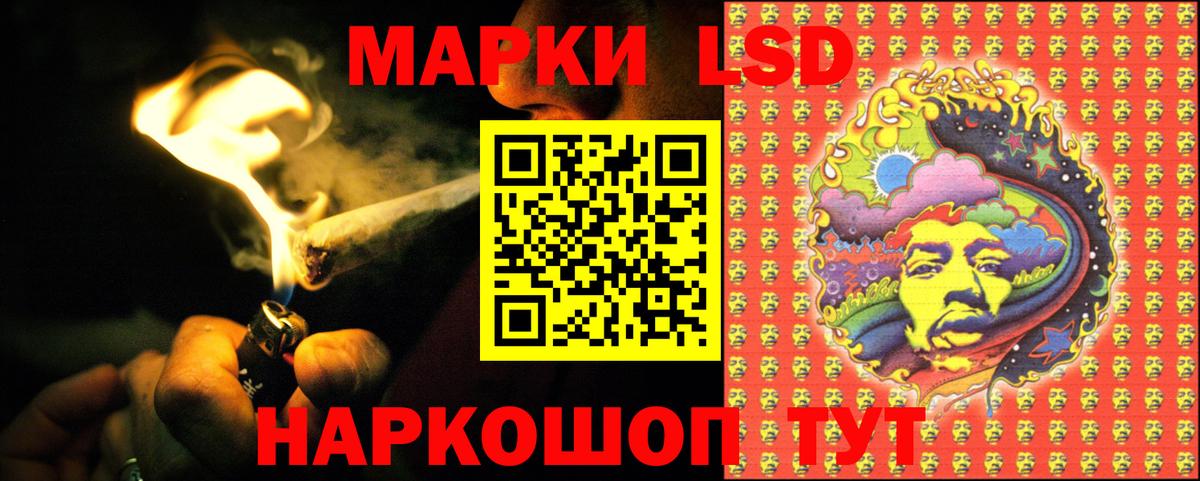 ЛСД экстази ecstasy Клинцы
