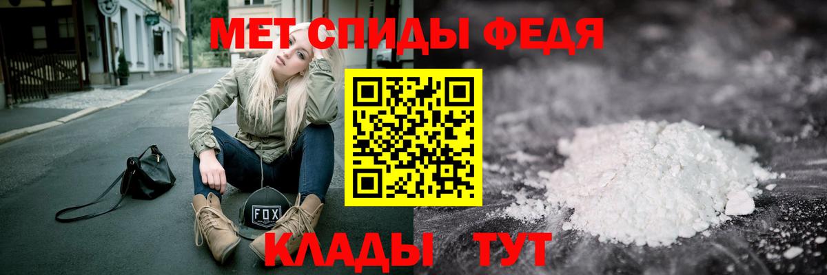 Первитин мет  Вход с VPN  Метамфетамин  Клинцы  Первитин мет 