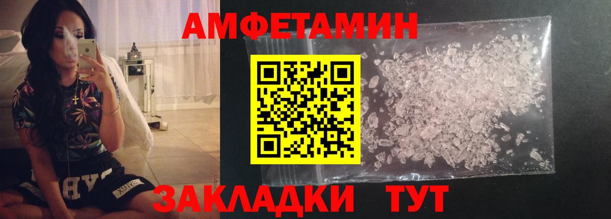 Первитин Декстрометамфетамин 99.9% Клинцы