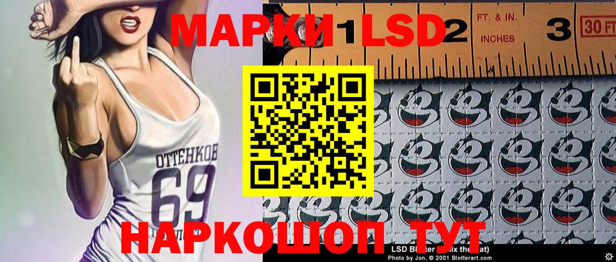 Клинцы  Марки N-bome  Вход с VPN  Марки NBOMe 1,8мг 